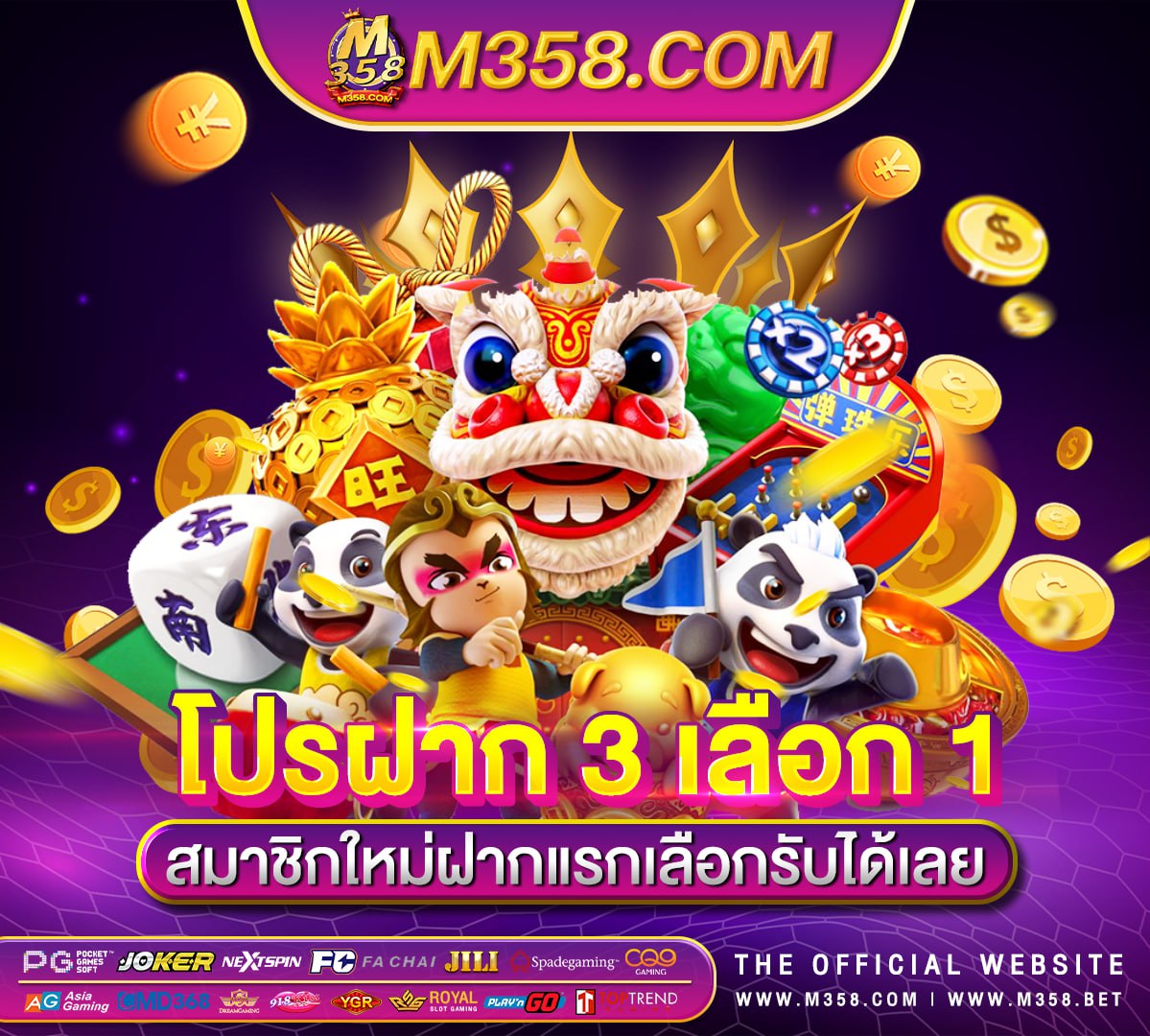 full slot 888 superslot เครดิต ฟรี 777